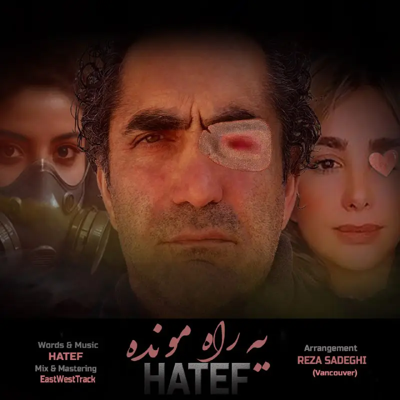 **Exclusive Release:**[#Hatef](?q=%23Hatef) - "Ye Rah Moondeh"
