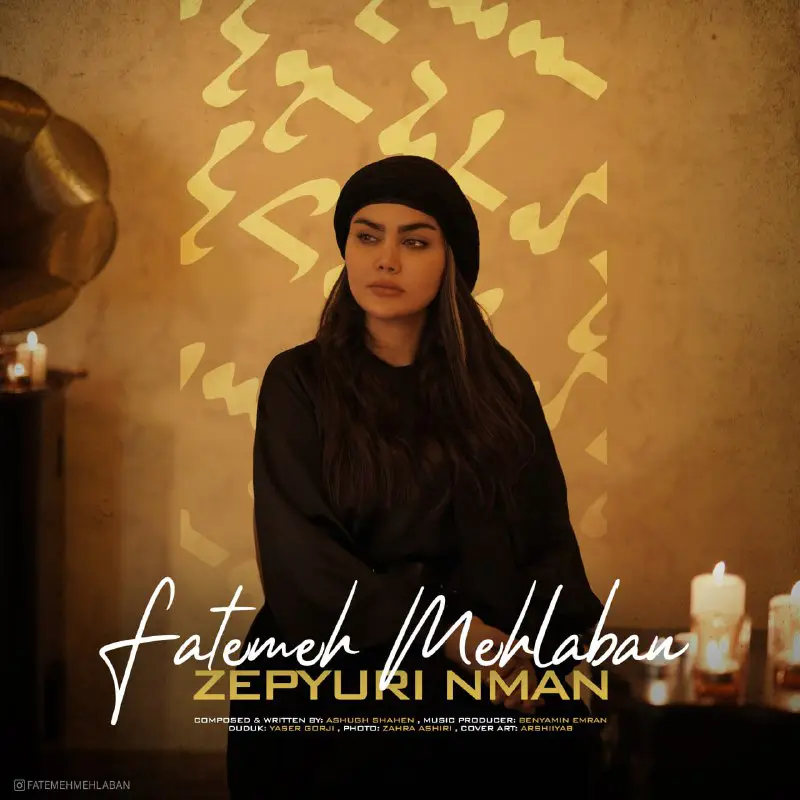 **Exclusive Release:**[#Fatemeh\_Mehlaban](?q=%23Fatemeh_Mehlaban) - "Zepyuri Nman"