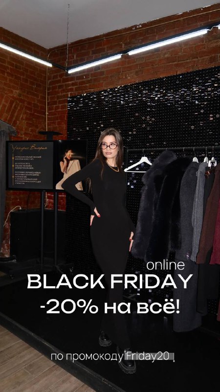 ***🌘*****BLACK FRIDAY ONLINE NAVA NOW** ***🌒***