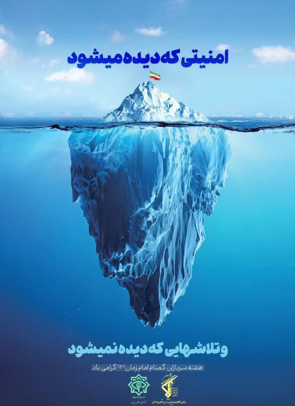 ***📍***:: هفته گرامیداشت سربازان گمنام امام …