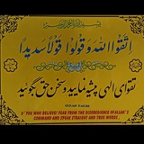 قابل توجه رانندگان و کامیونداران گرامی: