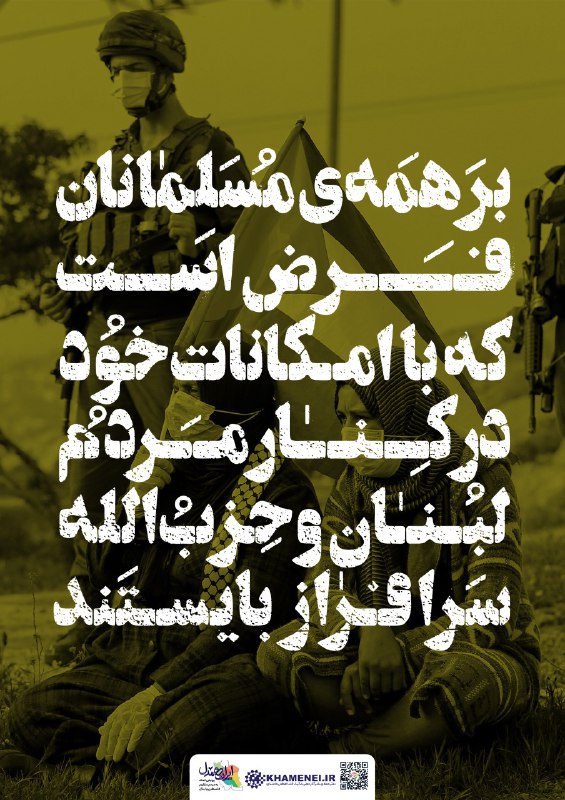 *****?*** چهارمین مرحله پویش «ایران همدل» …