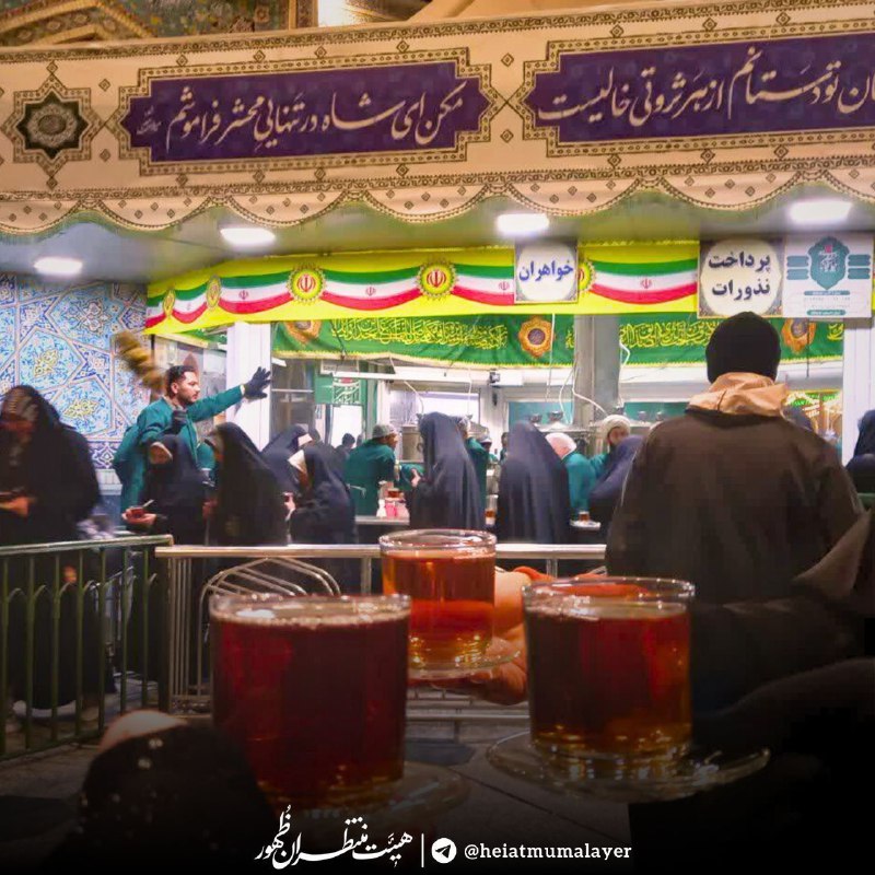 نوید دانشگاه ملایر