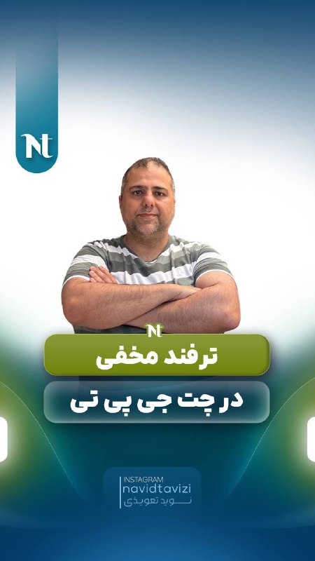 می خوای ایده هات رو بهتر …