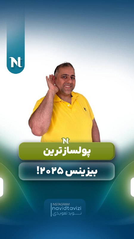 هی غر می زنید کار نیست