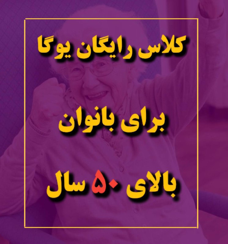 ***?***كلوپي در مشهد با هدف جلوگيري …