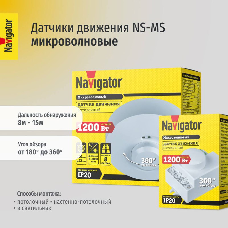 Navigator_group