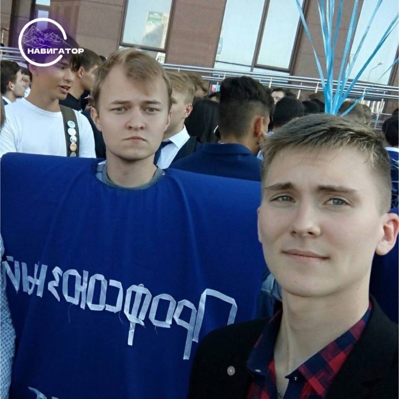 СПО «Навигатор»