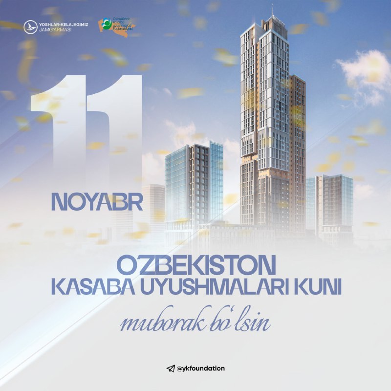 ***💥*** **11-noyabr — “Oʻzbekiston** **kasaba uyushmalari …