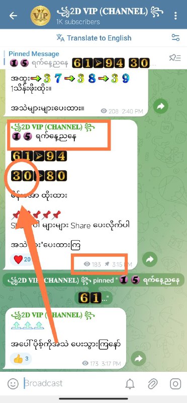 ***1️⃣******5️⃣*** ရက် အဖွင့်နေ့နေကုန်အောင်မြင်မှုကိုချပြပေးလိုက်ပါတယ်