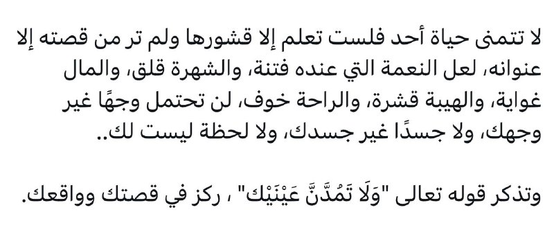 النور المبين