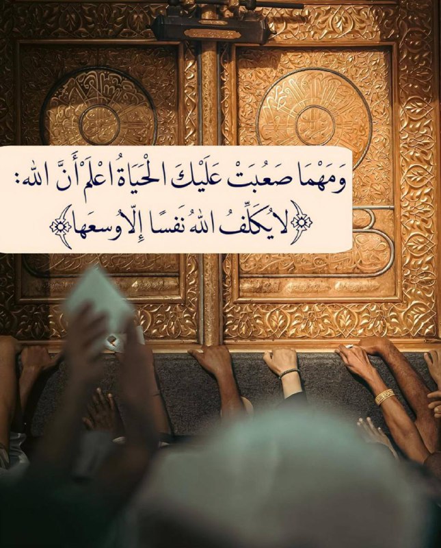 النور المبين