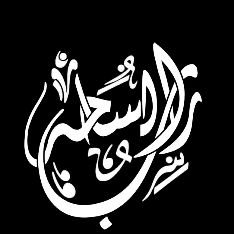 حسب الطلب