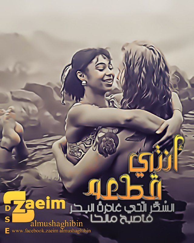 تصاميم چيت هاندا