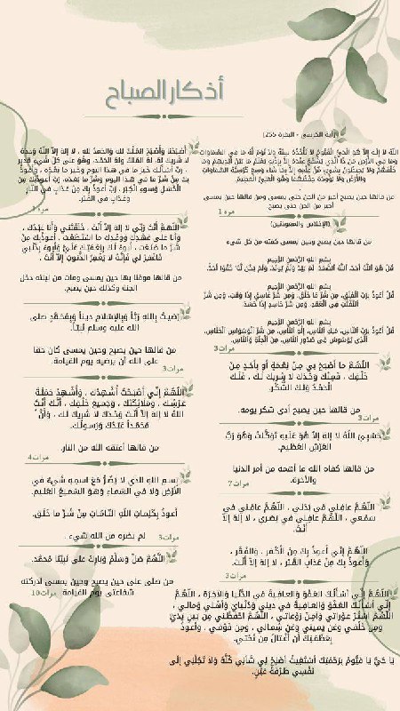 ﮼نوال،الدوسري