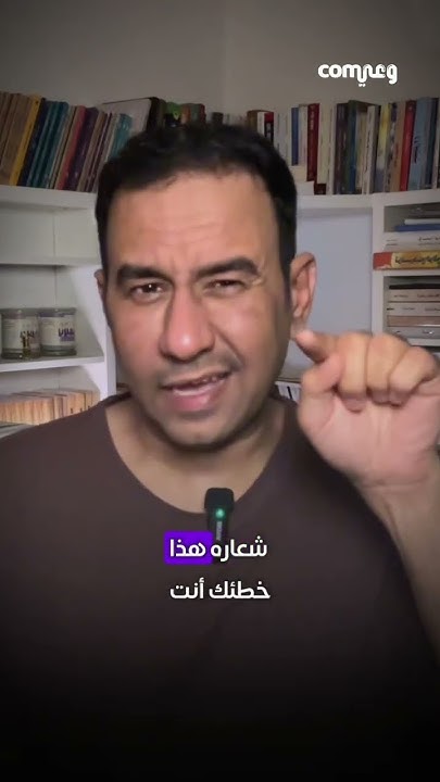 لعبة العلاقات
