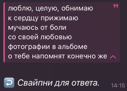 ***🌟***Я в любви***🌟******😮‍💨***