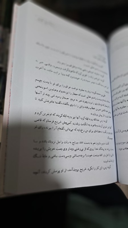 نایاب کتاب ۱۴۰۱