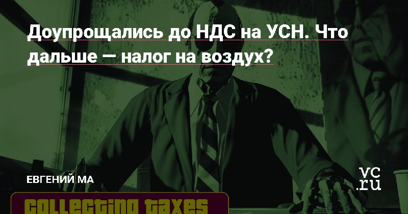 Ребят, еще раз по поводу новых налогов с 25 года