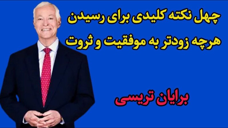 سلام عزیزان پادکست فوق العاده عالی …