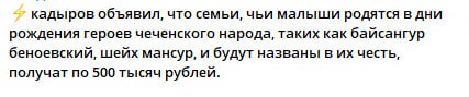 Це наче ті хто русню вбивали, …