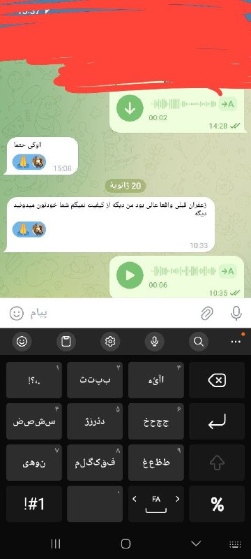 نمونه ای از نظرات و لطف …