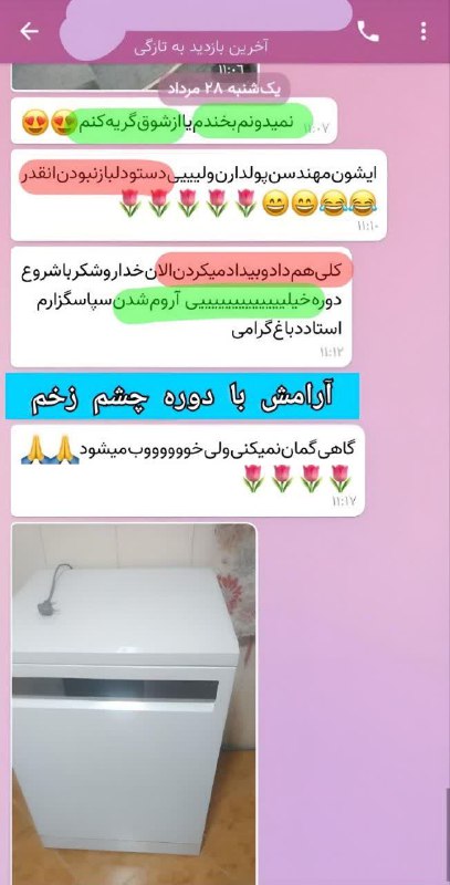 *****?***همسرم‌بااینکه‌پولداره،خرج‌نمیکرد***?***