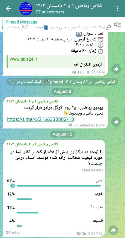 ***?***نتیجه نظرسنجی کلاس ریاضی ۱ و …