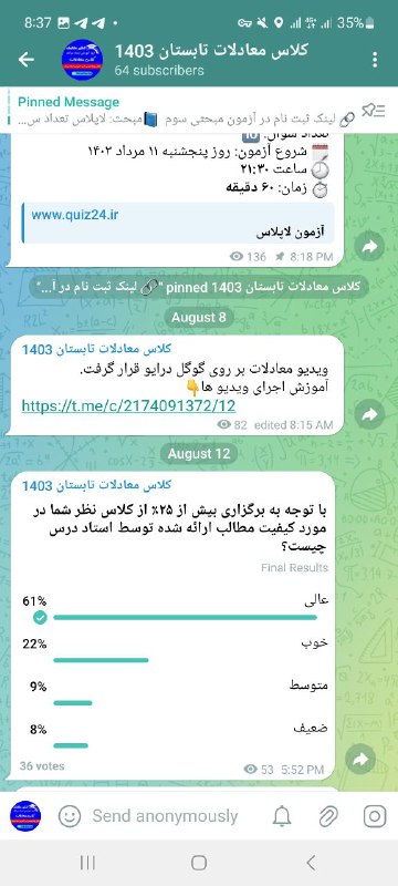 ***?***نتیجه نظرسنجی کلاس معادلات دیفرانسیل استاد …