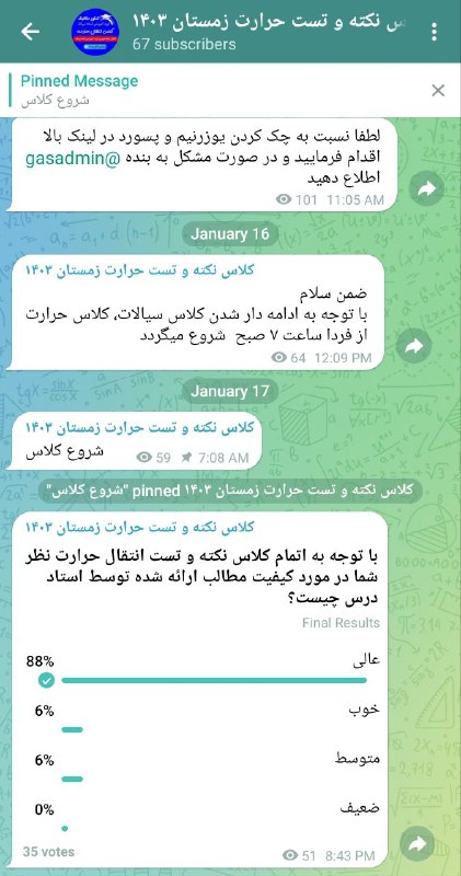 نتیجه نظرسنجی **کلاس نکته و تست …