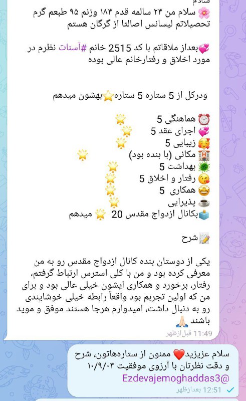 [#ساعتی\_عدم\_دخول\_گرگان](?q=%23%D8%B3%D8%A7%D8%B9%D8%AA%DB%8C_%D8%B9%D8%AF%D9%85_%D8%AF%D8%AE%D9%88%D9%84_%DA%AF%D8%B1%DA%AF%D8%A7%D9%86)