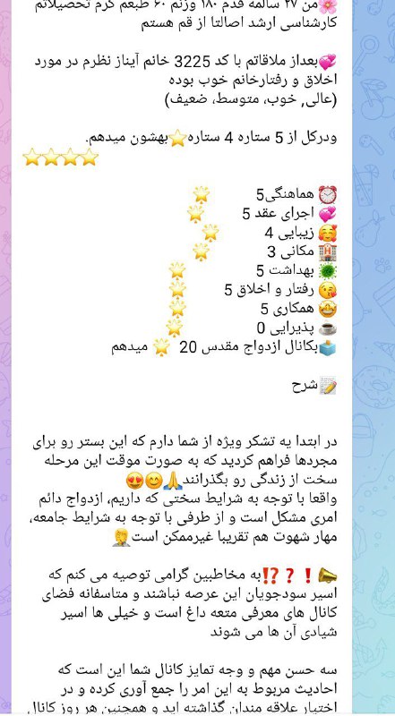 [#ساعتی\_عدم\_دخول\_قم](?q=%23%D8%B3%D8%A7%D8%B9%D8%AA%DB%8C_%D8%B9%D8%AF%D9%85_%D8%AF%D8%AE%D9%88%D9%84_%D9%82%D9%85)