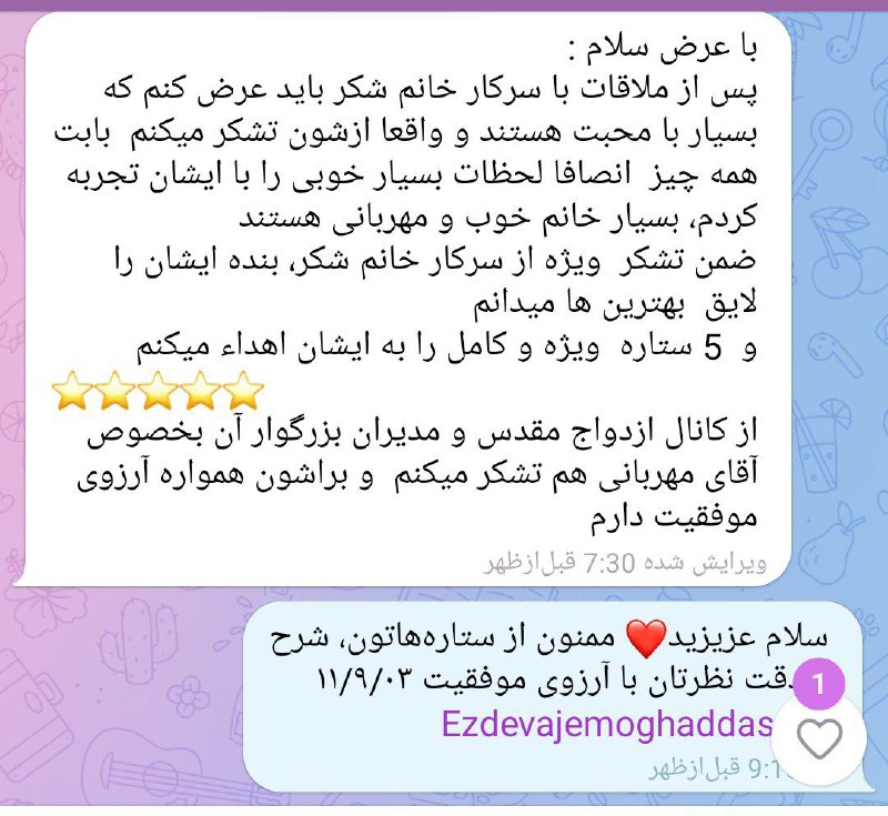 [#ساعتی\_عدم\_دخول\_مشهد](?q=%23%D8%B3%D8%A7%D8%B9%D8%AA%DB%8C_%D8%B9%D8%AF%D9%85_%D8%AF%D8%AE%D9%88%D9%84_%D9%85%D8%B4%D9%87%D8%AF) ۲۱۶