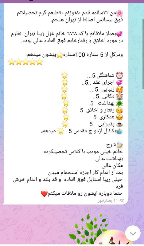 [#ساعتی\_عدم\_دخول\_تهران](?q=%23%D8%B3%D8%A7%D8%B9%D8%AA%DB%8C_%D8%B9%D8%AF%D9%85_%D8%AF%D8%AE%D9%88%D9%84_%D8%AA%D9%87%D8%B1%D8%A7%D9%86)