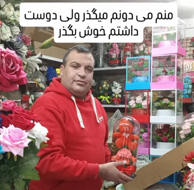 نازی طنز / NAZI TANZ