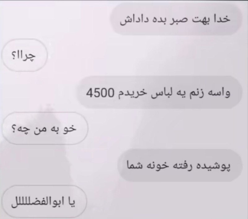 نازی طنز / NAZI TANZ