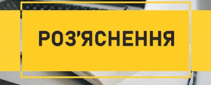 **Публікації з заголовками про те, що …