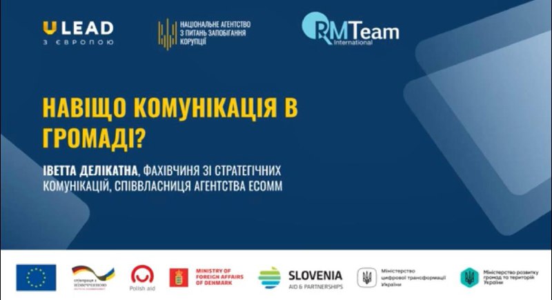 ***💡*** **Сьогодні в Україні відзначається День …