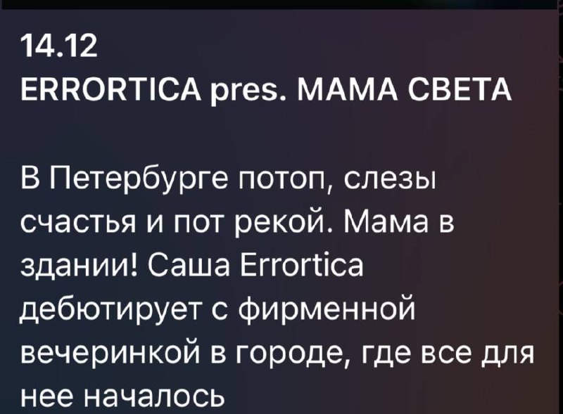 NA3l0MNE