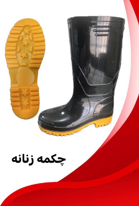 چکمه زنانه