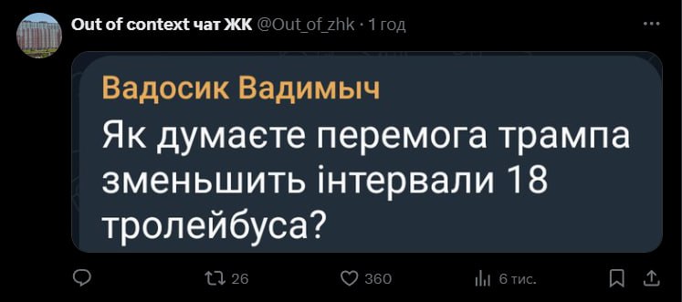 [Думки?](https://twitter.com/Out_of_zhk/status/1854130471019438123)