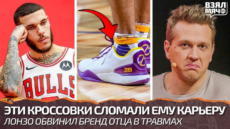 **Читал и не осуждаю** *****🏀*****