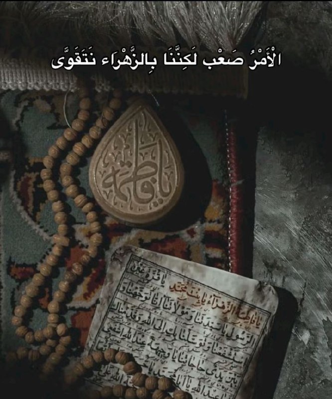 على خُطى المهَديِ 🤍