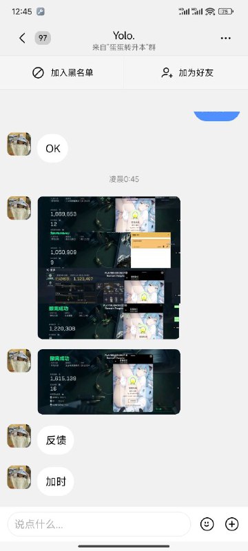 蛋