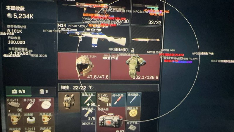 蛋