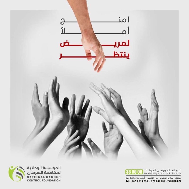 خلّي لك هدف تعيش به في …