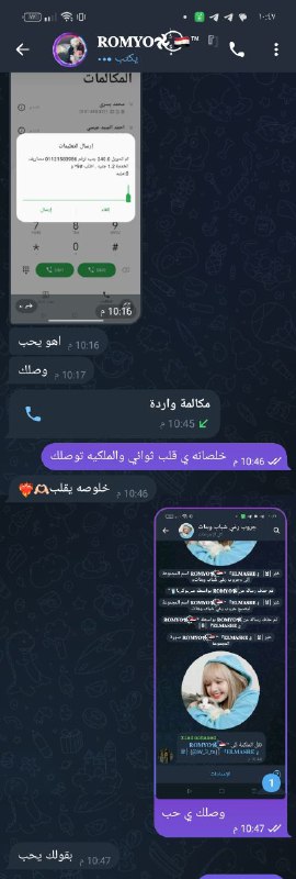 الثقه عنواني ***?***