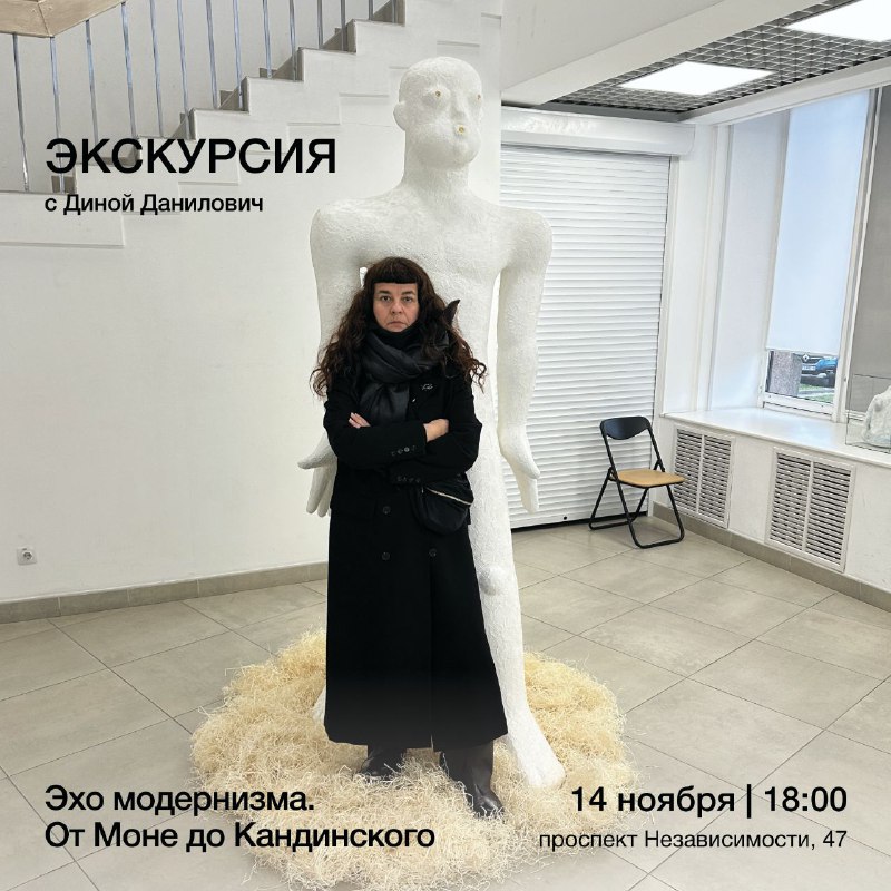 14 ноября в 18:00 приглашаем на …