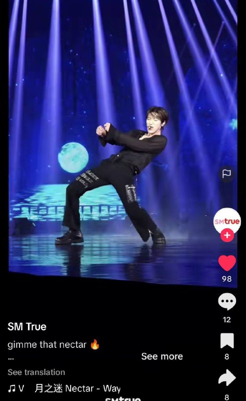 **SM True OFFICIAL TIKTOK UPDATE With …