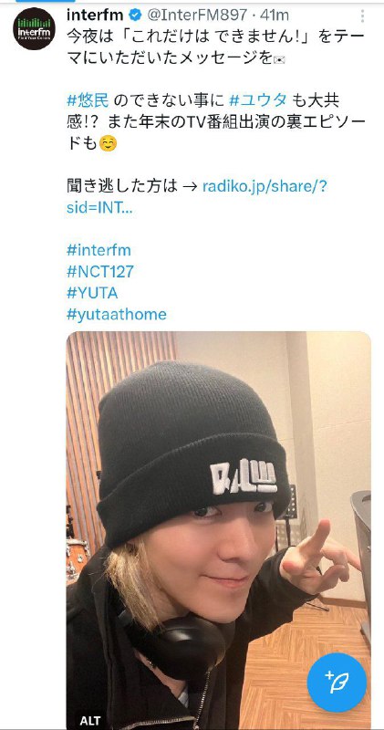 **InterFM897 TWITTER UPDATE With YUTA**